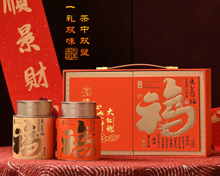 茶县令岩茶双福礼盒